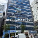 거성체육관 이미지