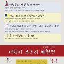 그림책과 어린이교육 연구소