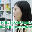 봄봄약국 이미지