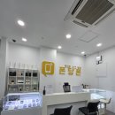 폰이팡중고폰공기계일산 | 폰당폰 일산동구점 후기, 일산중고폰 믿고 사는 곳