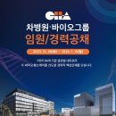 병원경영관리연구원 이미지
