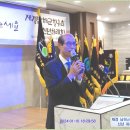 재경 남해군 향우회 신년하례회(문국종 회장 인사) - 2024年01月10日(수) 군인공제회관 이미지