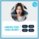 희망한의원 이미지