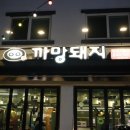 중문안경방 이미지