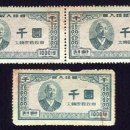 이박통상 이미지