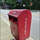 서울오금대림우편취급국
