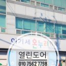 이기세약국 네이버블로그