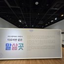 원종해장국 이미지