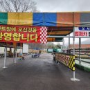 플레이랜드 이미지