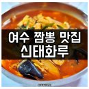 신태화루 이미지