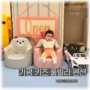 밤비니펜션 이미지