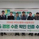 기업경영인증원 이미지