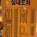 창원 중앙동 술집 찐이야 숯불 두마리치킨 단골 확정