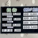 밥참잘하는집 이미지