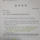 동림목장 이미지