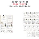 [구미시스템행거 공간사랑 시공 사례]사곡 보성아파트 드레스룸 시공 – 프레임 실버 + 선반 화이트오크...