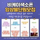비케이스튜디오