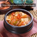 삼정사우나 네이버블로그