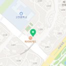 에코12단지세탁 이미지