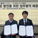 4-H유통 경남신문