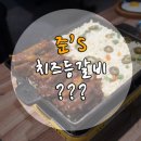 준S.D
