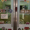 내친구피아노교습소 이미지