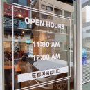 행복한 마라탕(수성점) 이미지