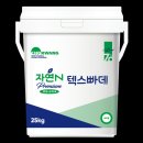 조광상사 이미지