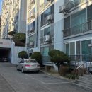 동신진주아파트 입구 이미지