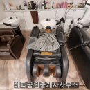 해피 행정사사무소 이미지