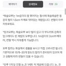 (원데이) 모루인형 키링 만들기 이미지