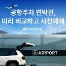 모두의서비스