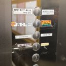 운정고등학교 앞 횡단보도 네이버블로그