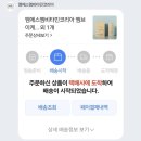 기능식품상사 | 교대근무 4년차가 추천하는 건강기능식품 엠에스엠비타민코리아 <엠씨씨포뮬러> 후기 💊