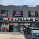 마상포경로당 이미지