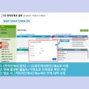 장안공인계량소