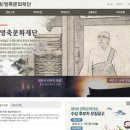 재단법인 영축문화재단 이미지