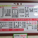 양씨상회 이미지