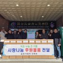 송천초등학교 이미지