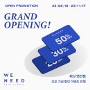 위닛헤어스튜디오 연산점