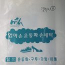 콜크리닝 이미지