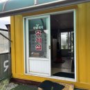 바람개비셀프세차장 이미지