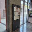 [성남 센터엠 지식산업센터] 스탠드 게시판, 승강기 게시판 등 내부 사인 시공