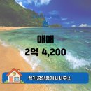 럭키공인중개사 이미지