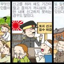 주식회사 동양계기 이미지