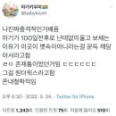 신생아 100일 전후로 엄청 우는 이유 .↓ 이미지