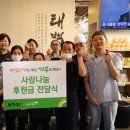 태백산제주본점 이미지