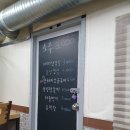 상대2돼지갈비 이미지