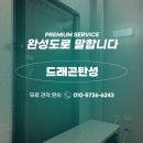 세븐일레븐(김해e편한점) | [공지] 김해탄성코트시공 e편한세상주촌더프리미어아파트 탄성코트 시공후기