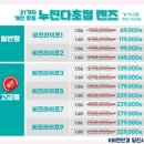 K비젼 안경원 네이버블로그